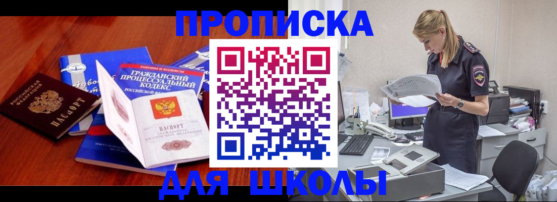 временная регистрация надежно в Нягани