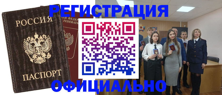временная регистрация гарантия в Нягани